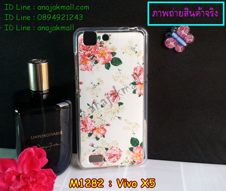 เคสหนัง Vivo X5,เคสไดอารี่ Vivo X5,เคสฝาพับ Vivo X5,สกรีนลาย Vivo X5,เคสซิลิโคน Vivo X5,เคสพิมพ์ลาย Vivo X5,เคสสกรีนฝาพับวีโว x5,เคสหนังไดอารี่ Vivo X5,เคสการ์ตูน Vivo X5,เคสแข็ง Vivo X5,เคสนิ่ม Vivo X5,เคสกระเป๋า Vivo X5,เคสหนังสายสะพาย Vivo X5,ซองหนัง Vivo X5,เคสอลูมิเนียม Vivo X5,เคสประดับแต่งเพชร Vivo X5,กรอบอลูมิเนียม Vivo X5,เคสประดับ Vivo X5,เคสคริสตัล Vivo X5,เคสนิ่มลายการ์ตูน Vivo X5,เคสยางการ์ตูน Vivo X5,เคสกระเป๋าวีโว X5,เคสยางการ์ตูน Vivo X5,เคสสายสะพาย Vivo X5,เคสตกแต่งเพชร Vivo X5,เคสแข็งประดับ Vivo X5,เคสฝาพับประดับ Vivo X5,เคสขอบโลหะอลูมิเนียม Vivo X5,เคสแต่งคริสตัล Vivo X5,เคสสายสะพายวีโว X5,เคสยางลายการ์ตูนวีโว X5,เคสอลูมิเนียมวีโว X5